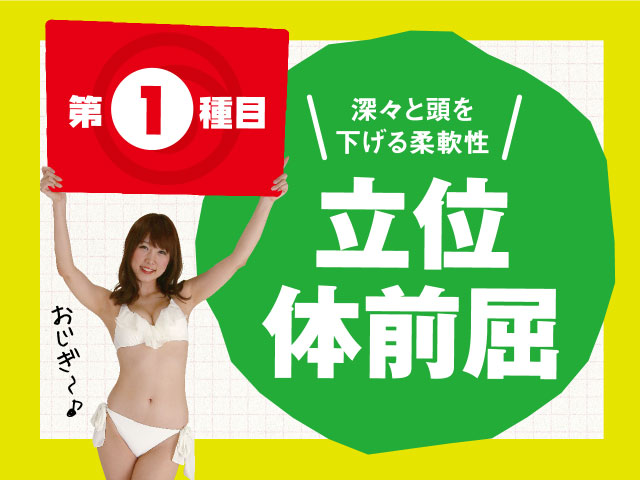 SS販促のグリット!紹介 photo03