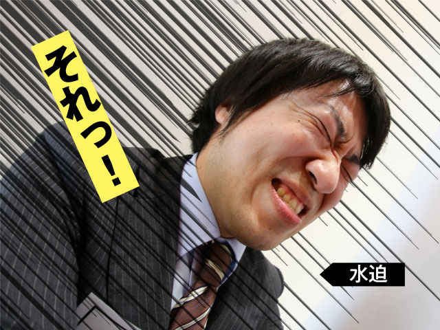 SS販促のグリット!紹介 photo05