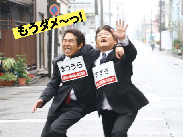 SS販促のグリット!紹介 photo25