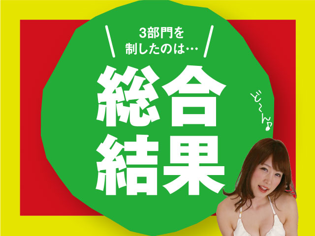 SS販促のグリット!紹介 photo29