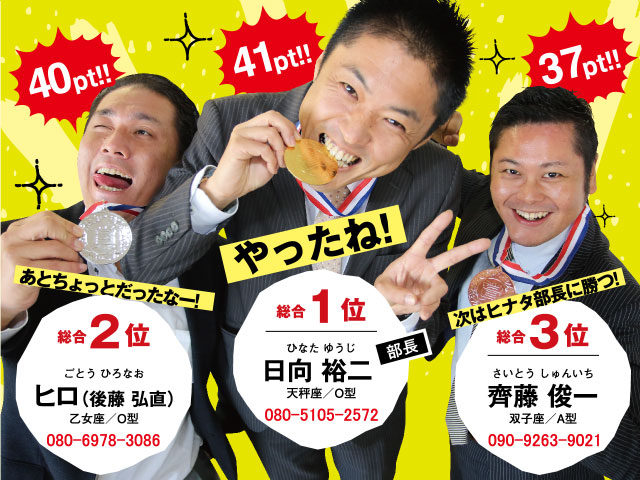 SS販促のグリット!紹介 photo30