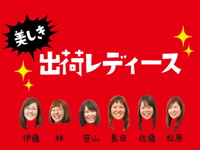 SS販促のグリット!紹介 photo02