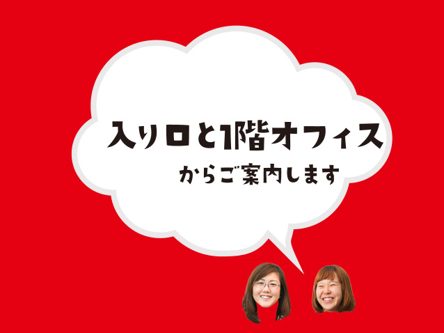 SS販促のグリット!紹介 photo05