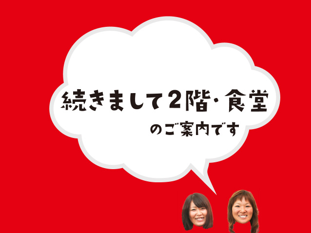 SS販促のグリット!紹介 photo25