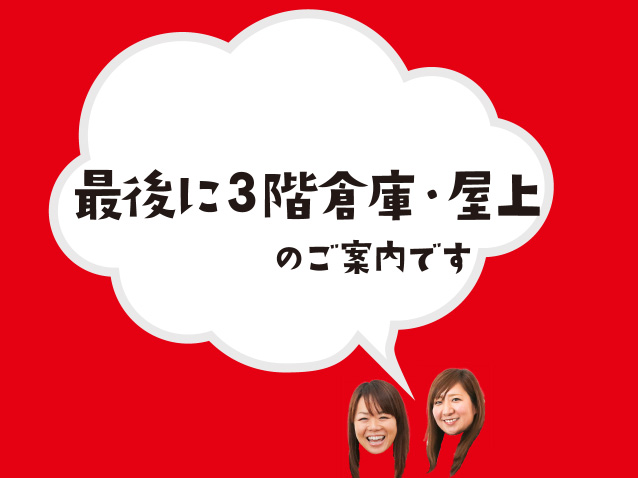 SS販促のグリット!紹介 photo35