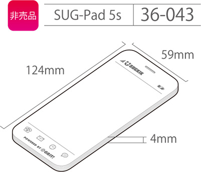 SUG-Pad 5sサイズ