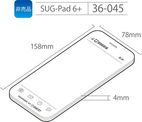 SUG-Pad 6+サイズ